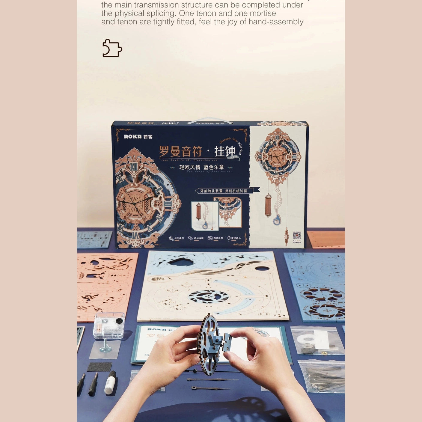 Robotime 3D Wooden Puzzle Gift for Kids Adults Mechanical Design DIY Wall Quartz Clock Crafts Hobbies Gift Room Decoration LC701