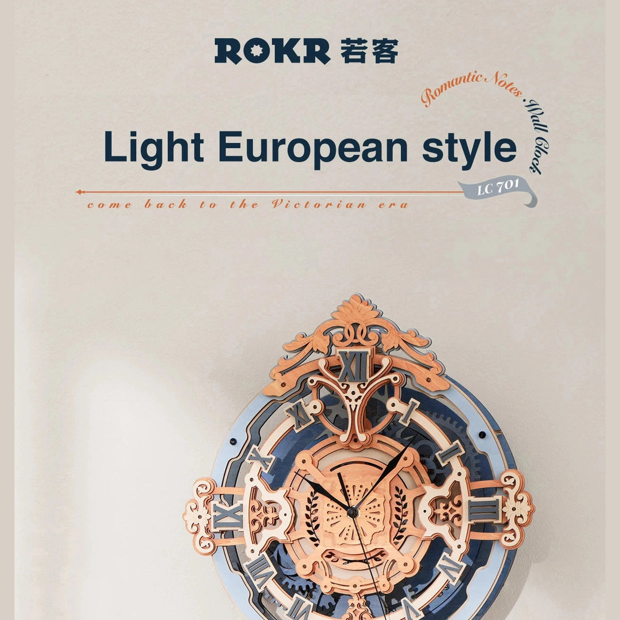 Robotime 3D Wooden Puzzle Gift for Kids Adults Mechanical Design DIY Wall Quartz Clock Crafts Hobbies Gift Room Decoration LC701